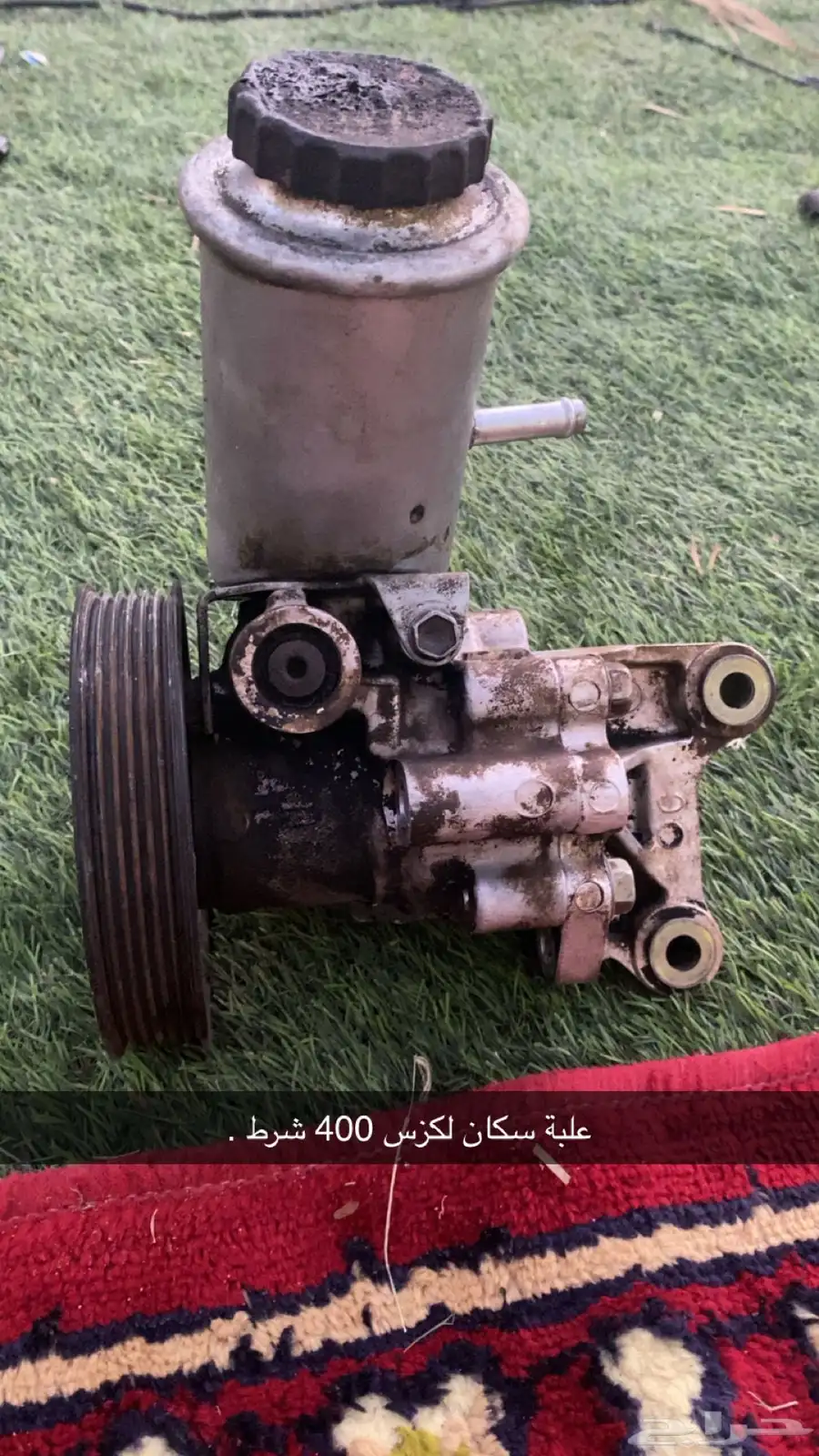 قطع لكزس 400 3