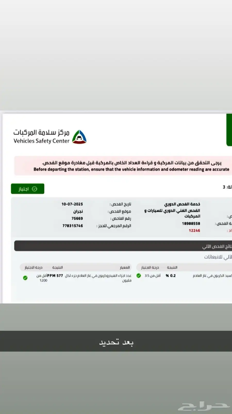 هايلكس مجدد كامل 1992 10