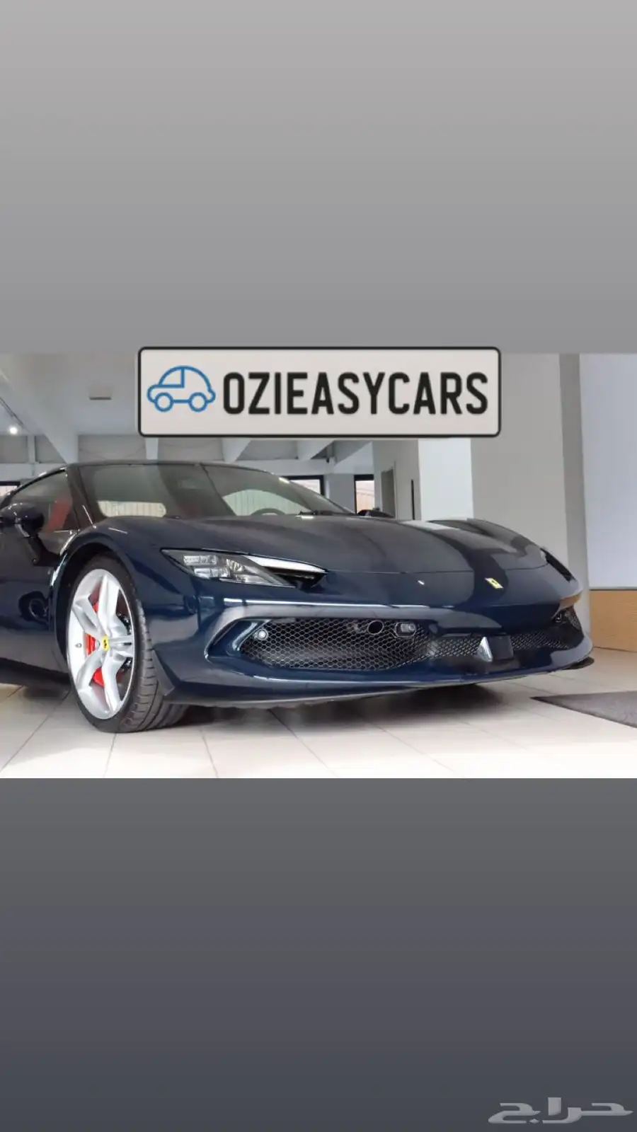 فيراري جي تي بي 2024 Ferrari 296 GTB 0