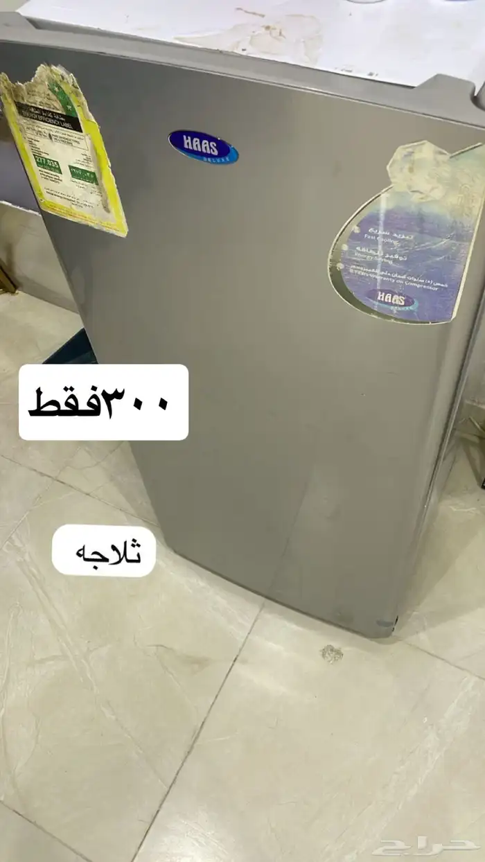 للبيع اغراض وأثاث بنص السعر والسعر الموجود قابل للتفاوض 6