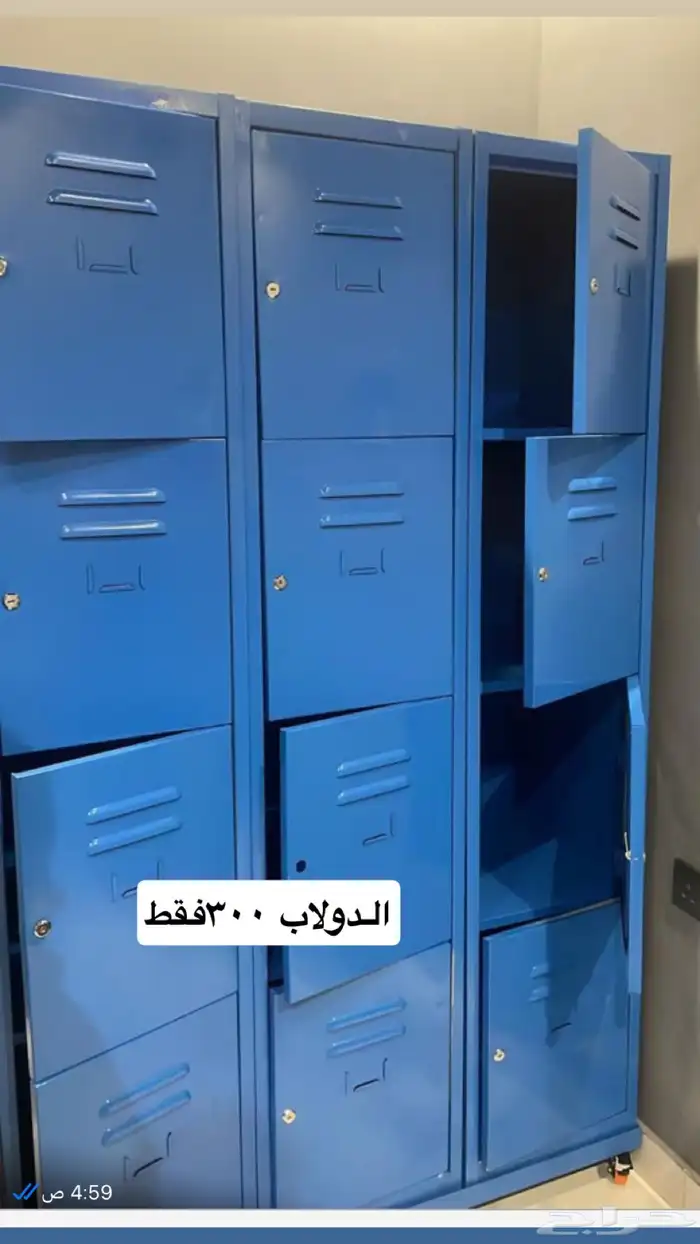 للبيع اغراض وأثاث بنص السعر والسعر الموجود قابل للتفاوض 0