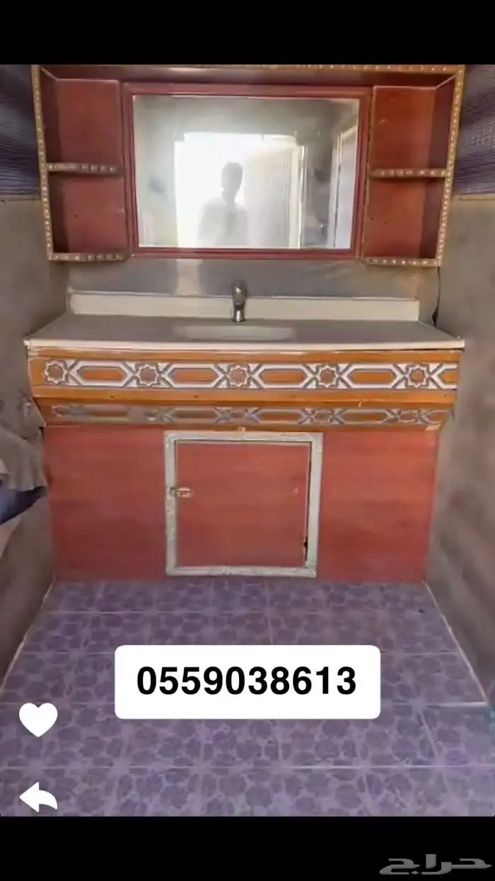 غرفه شرايح الموقع الدوادمي سوق البل لايتواصل الا الصامل 5