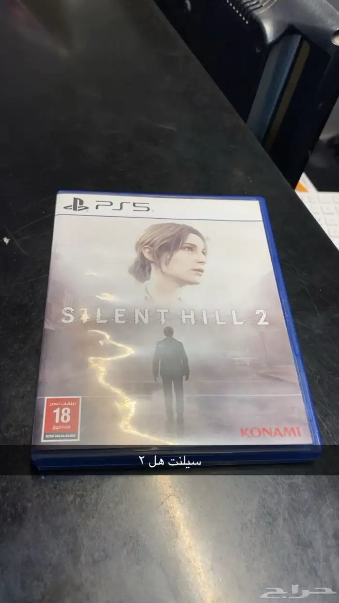 سيلنب هل 2 جديد شرط 0