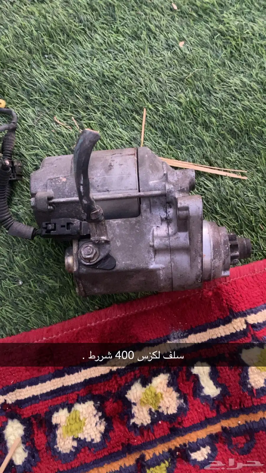 قطع لكزس 400 2