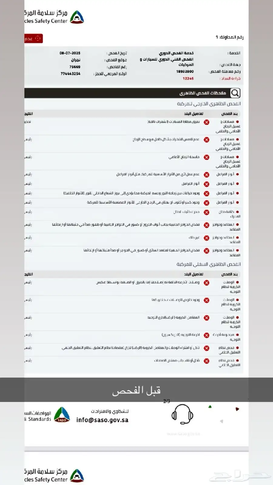 هايلكس مجدد كامل 1992 11