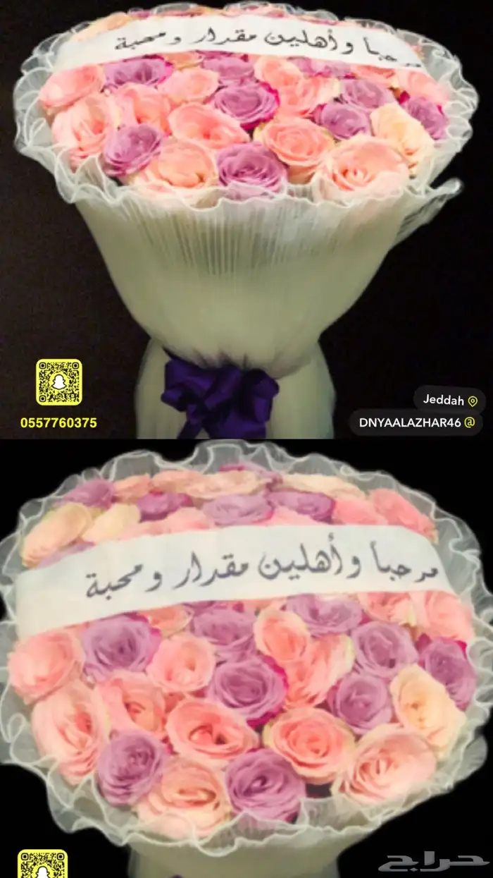 باقات وتوزيعات ورد جوري أحمر 13