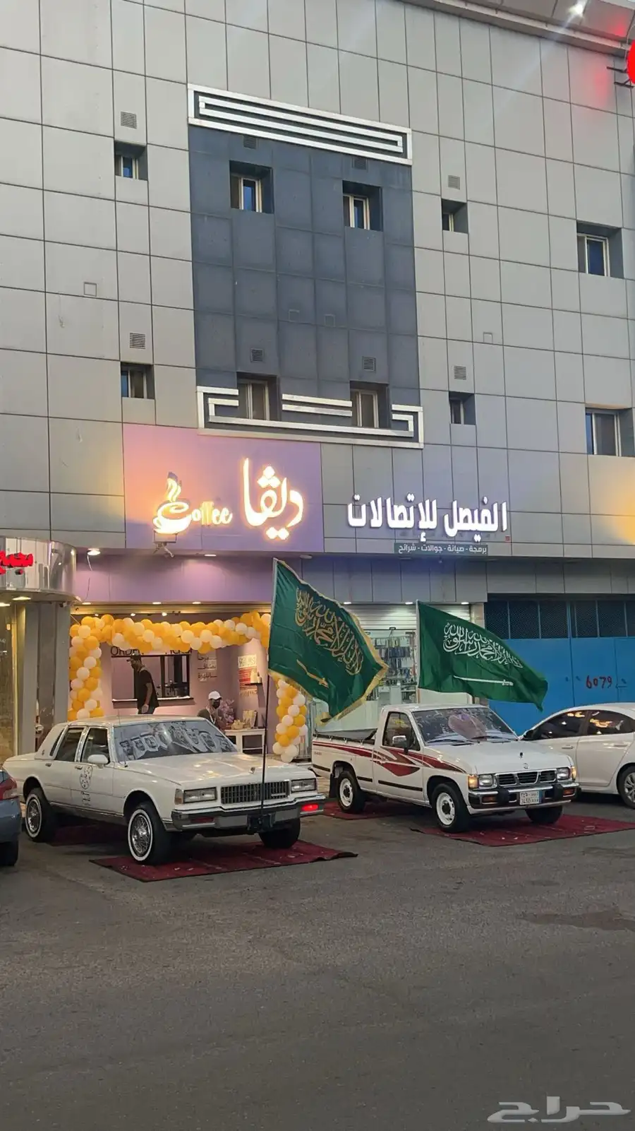 ددسن 94 7