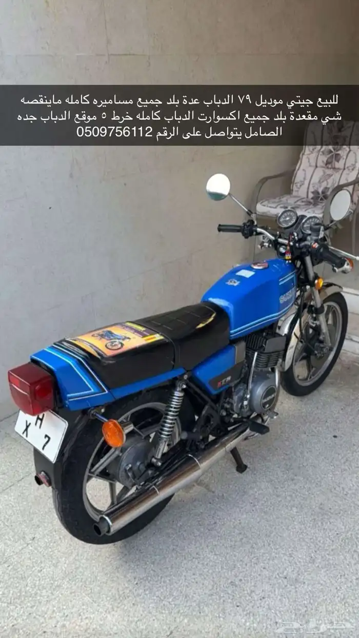 دباب 0