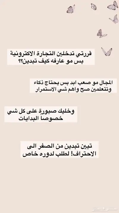 منتجات رقميه مربحه 10