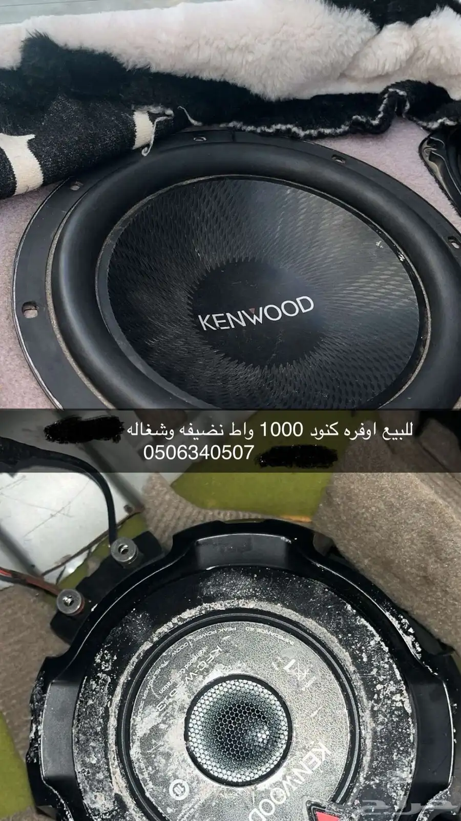 أوفره كنود 0