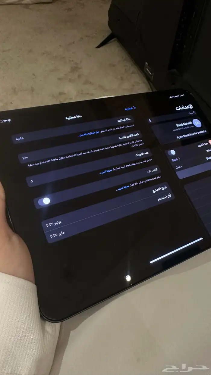 ايباد برو 1