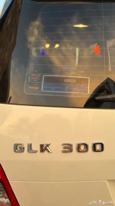 للبيع مرسيدس - بنز Mercedse GLK 300 موديل 2011 16