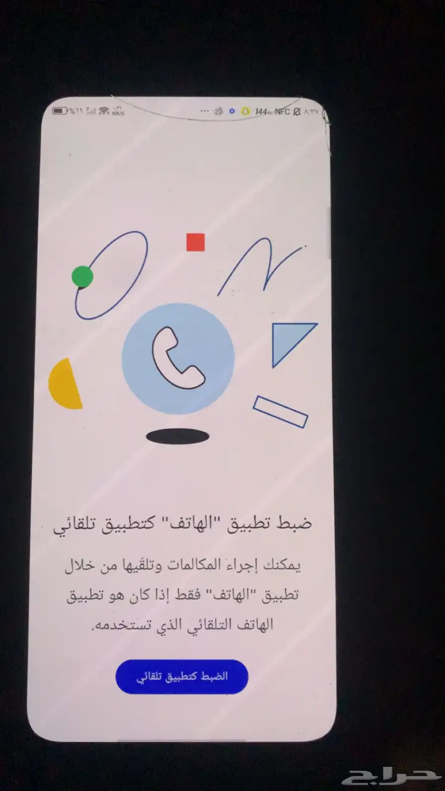 جلكسي 1