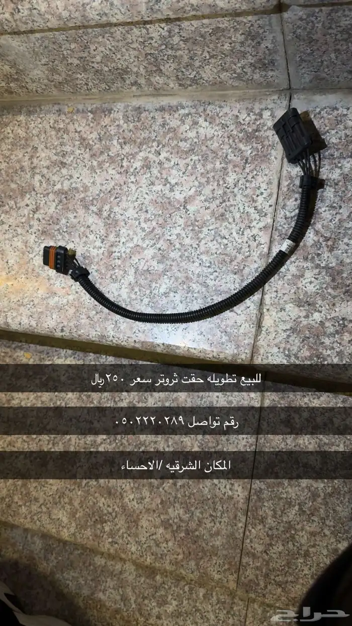 للمكاين Ls 3