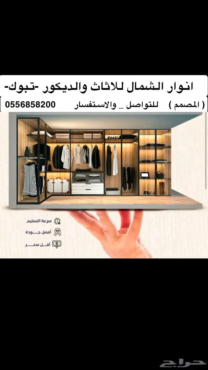 غرف نوم تقييم المحل مهم بقوقل للزبون 6