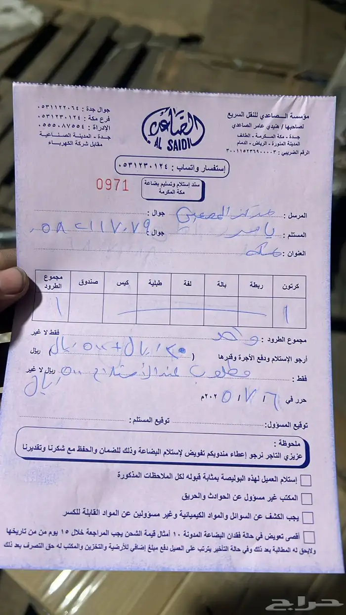 لكزس es350-250 مساعدات اصلية وكاله 13