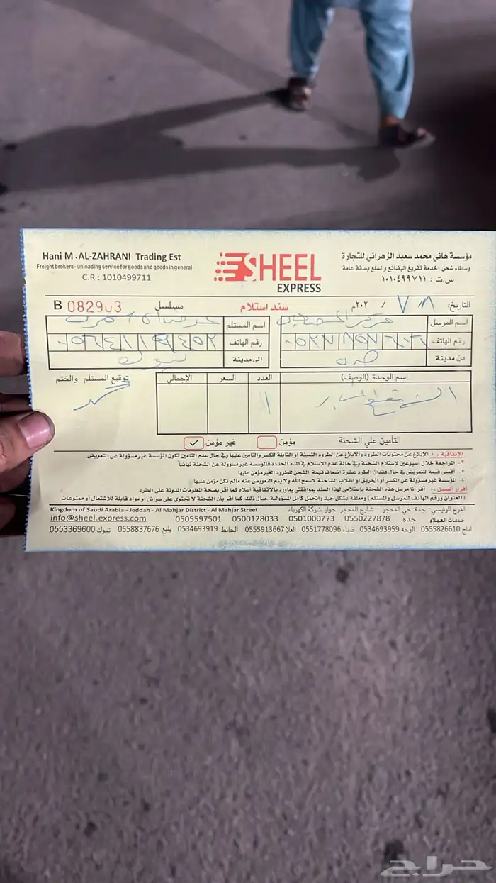 لكزس es350-250 مساعدات اصلية وكاله 9
