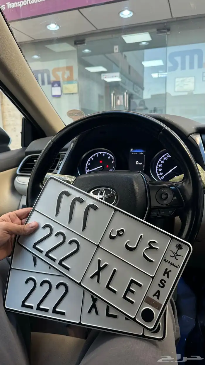 للبيع لوحه ع ل ص 222 0