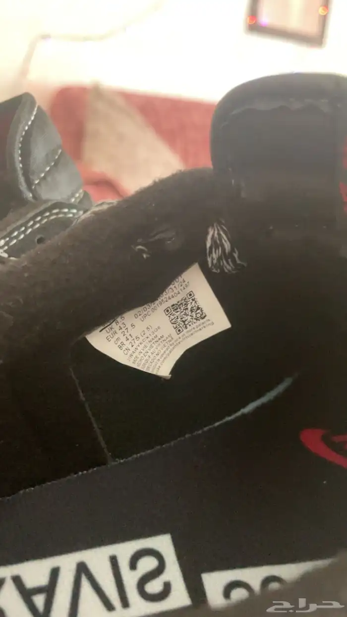 شوز ترافيس 4