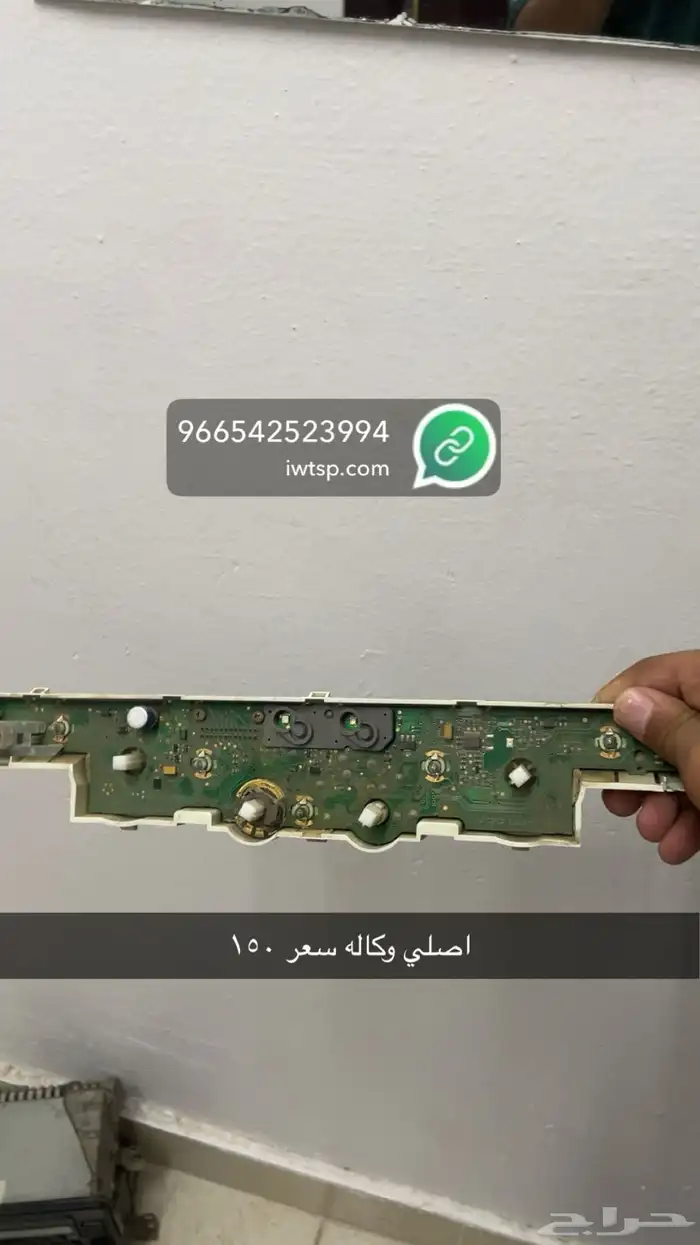 قط ع كامري 2003 إلى 2006 8