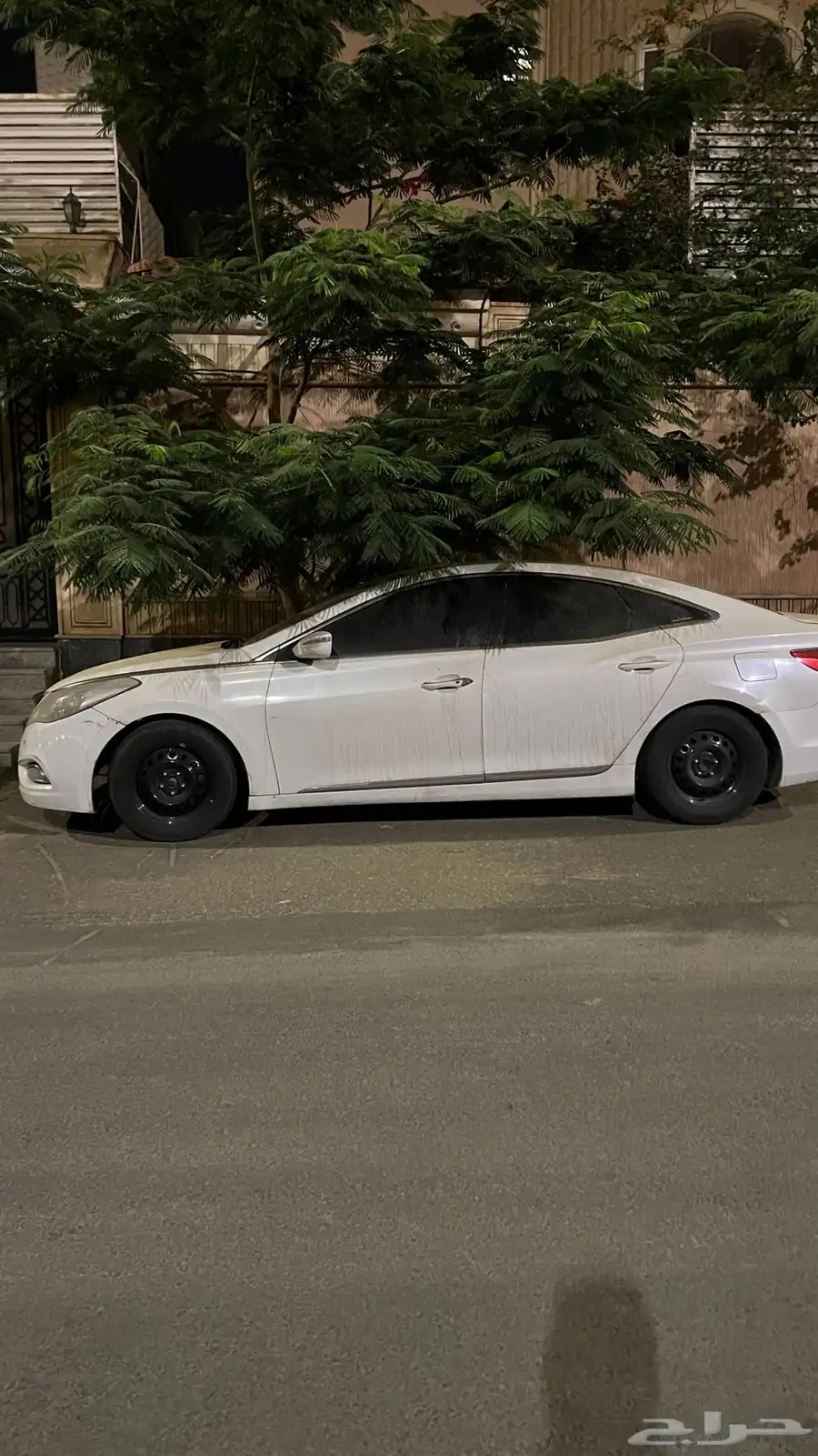 ازيرا فل كامل 2
