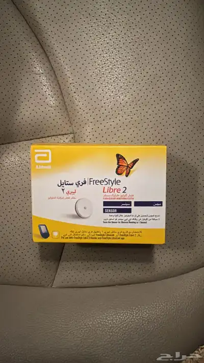 مجسات فيري ستايل لبري 2 2