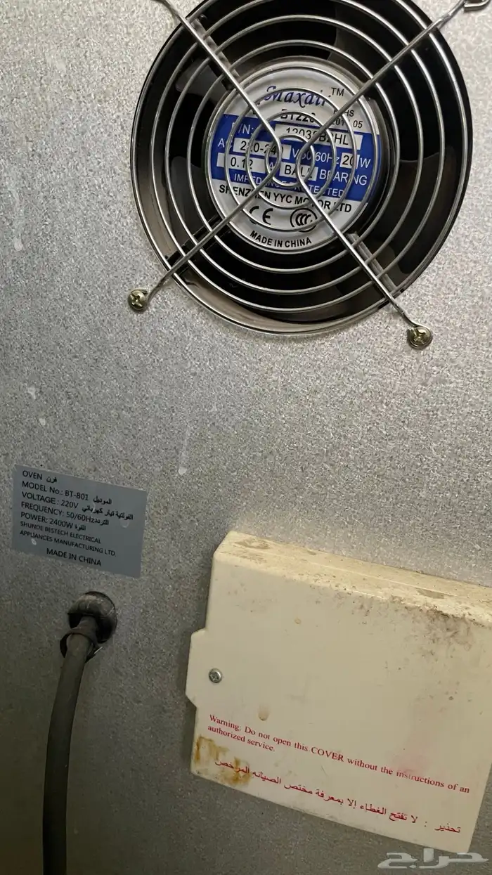 افران مندي للبيع 0