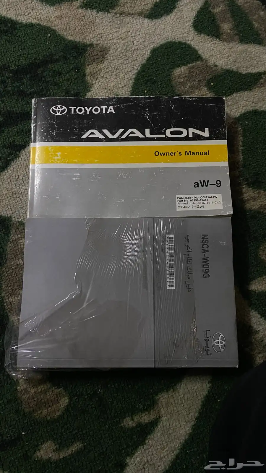 كتلوج افالون 2012 0