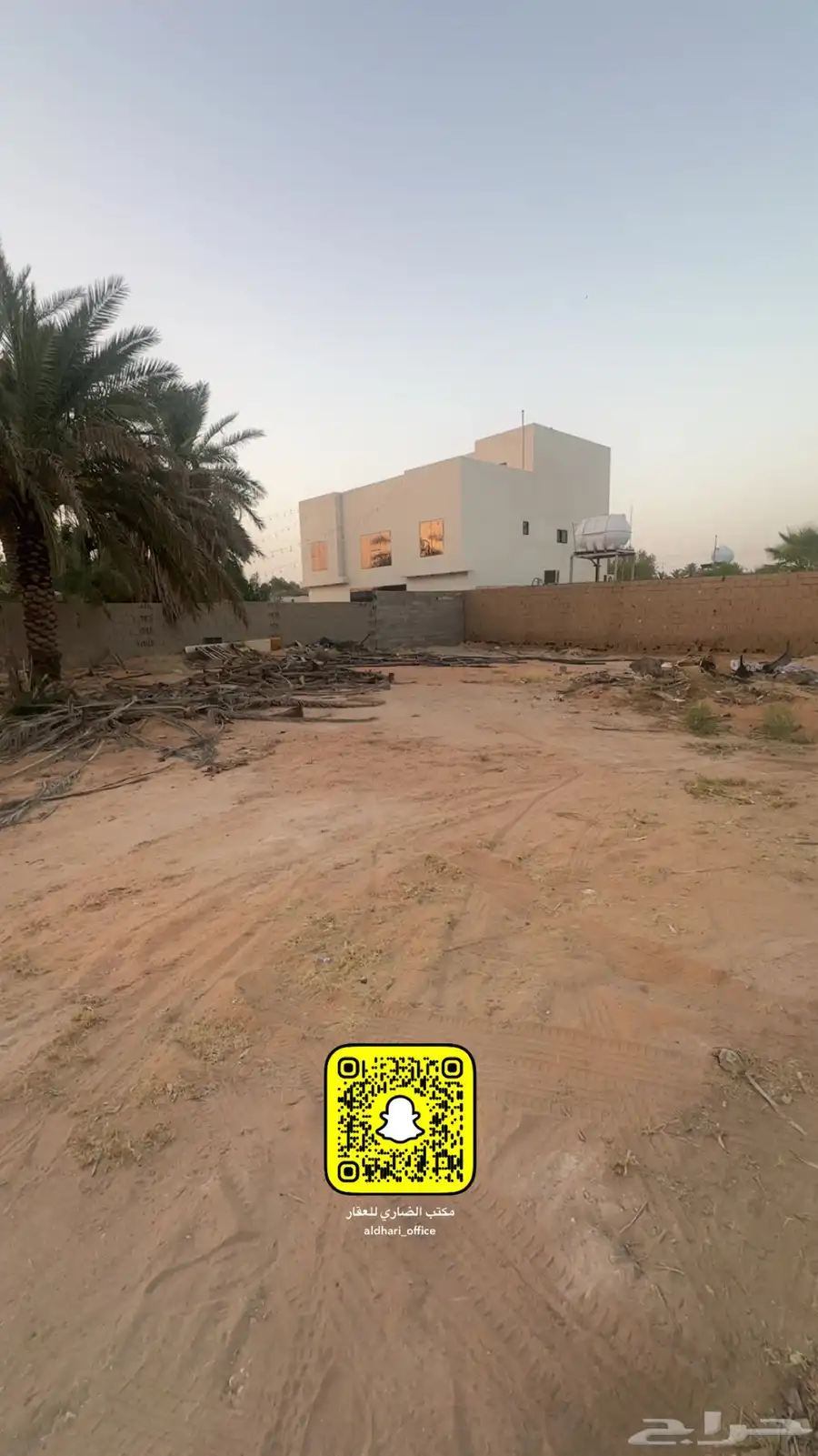 للبيع ارض بحي الوهلان 1
