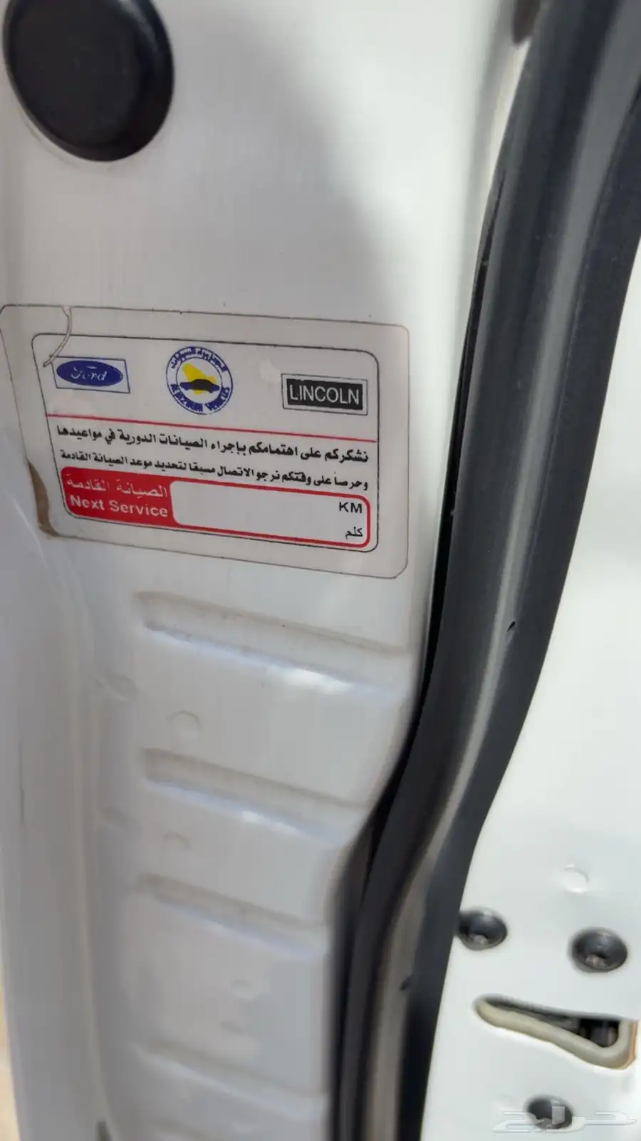 تورس 2014 10