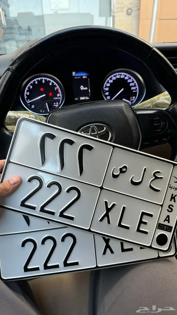 للبيع لوحه ع ل ص 222 1