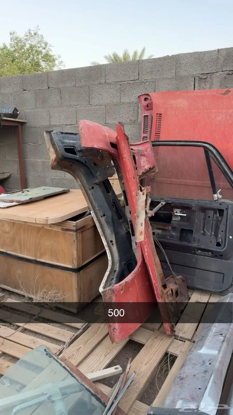 قطع غيار جموس كلاسيك 1