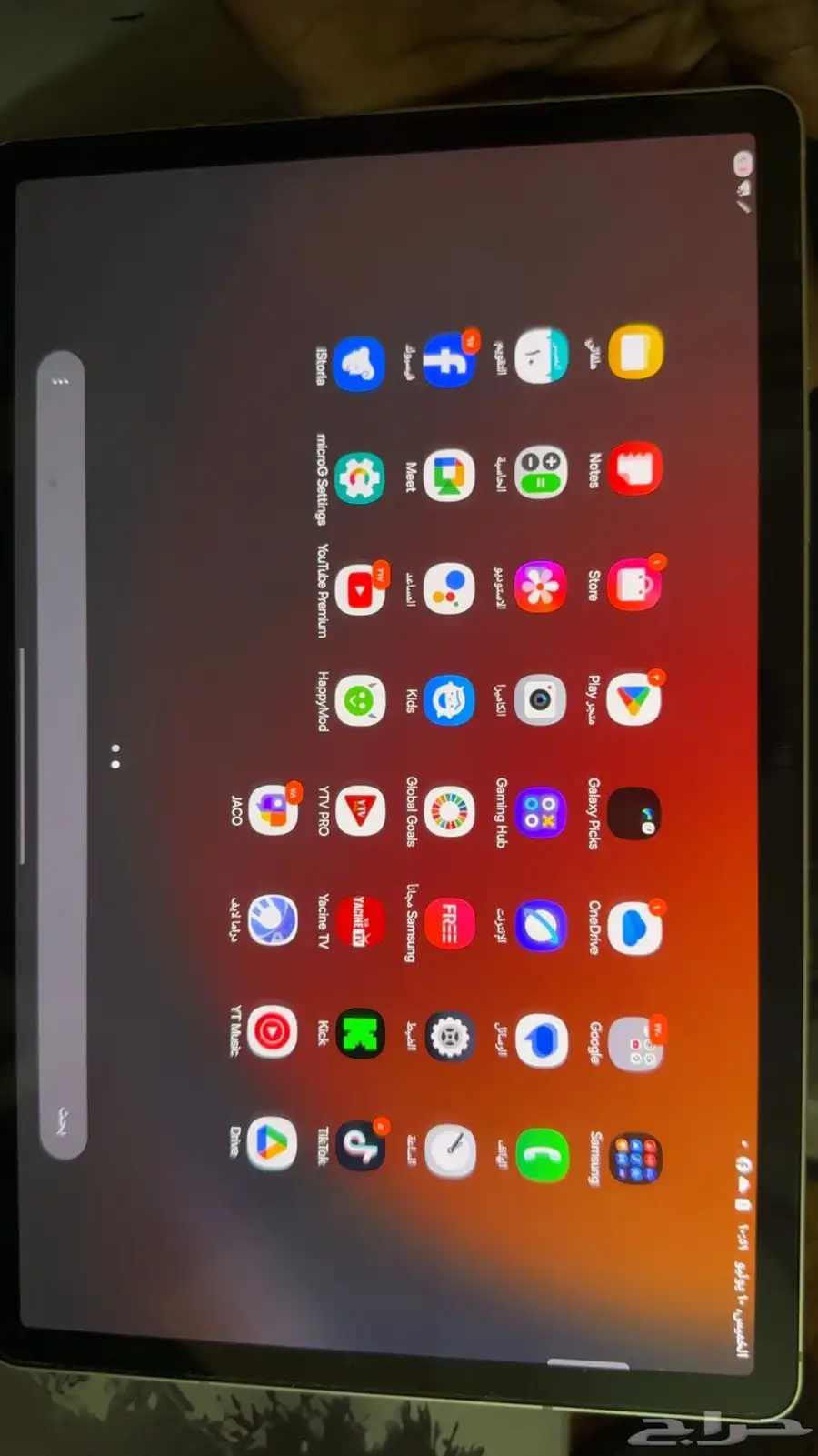 تاب سامسونج S9 1