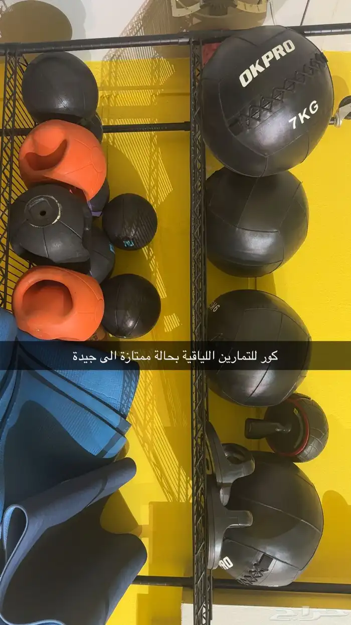 أجهزة ومعدات رياضية للبيع بسبب إغلاق المنشاة 4