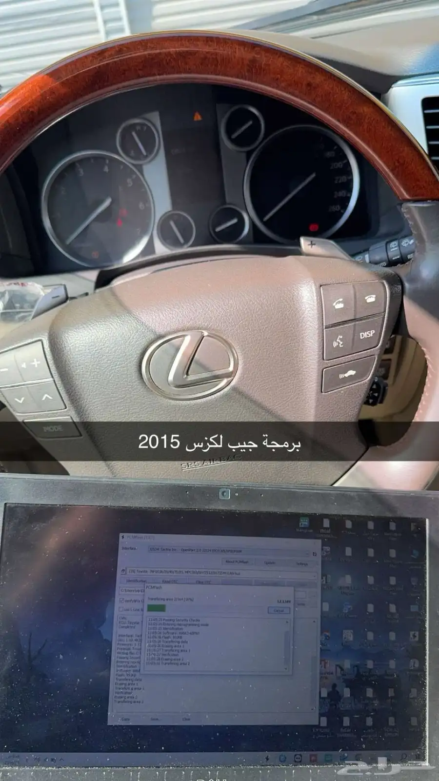 عرض خاص برمجة التويوتا ب 500 ريال 7