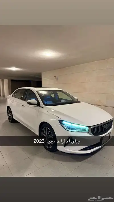 جيلي ام قراند 0