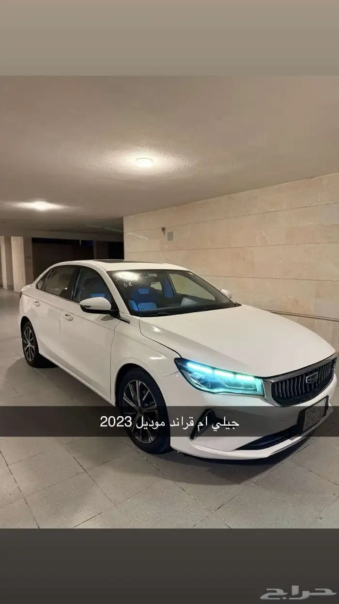 جيلي ام قراند 0