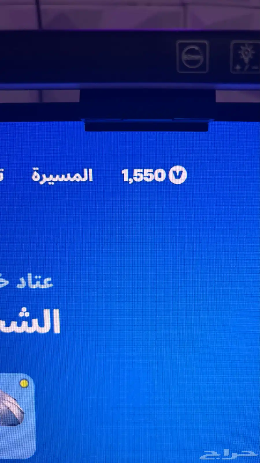 حساب فورت نايت 12