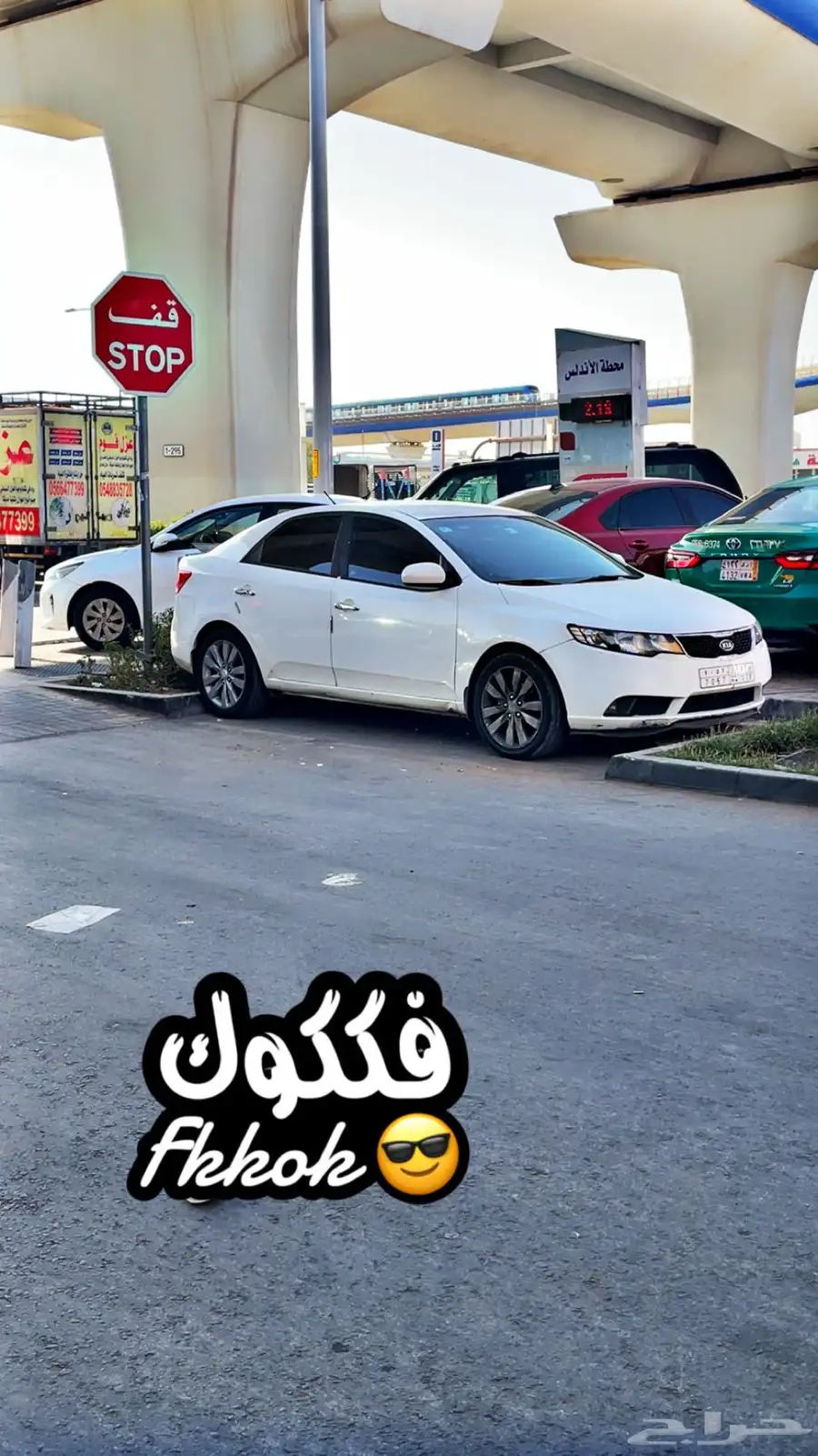 كيا سيراتو 2012 13