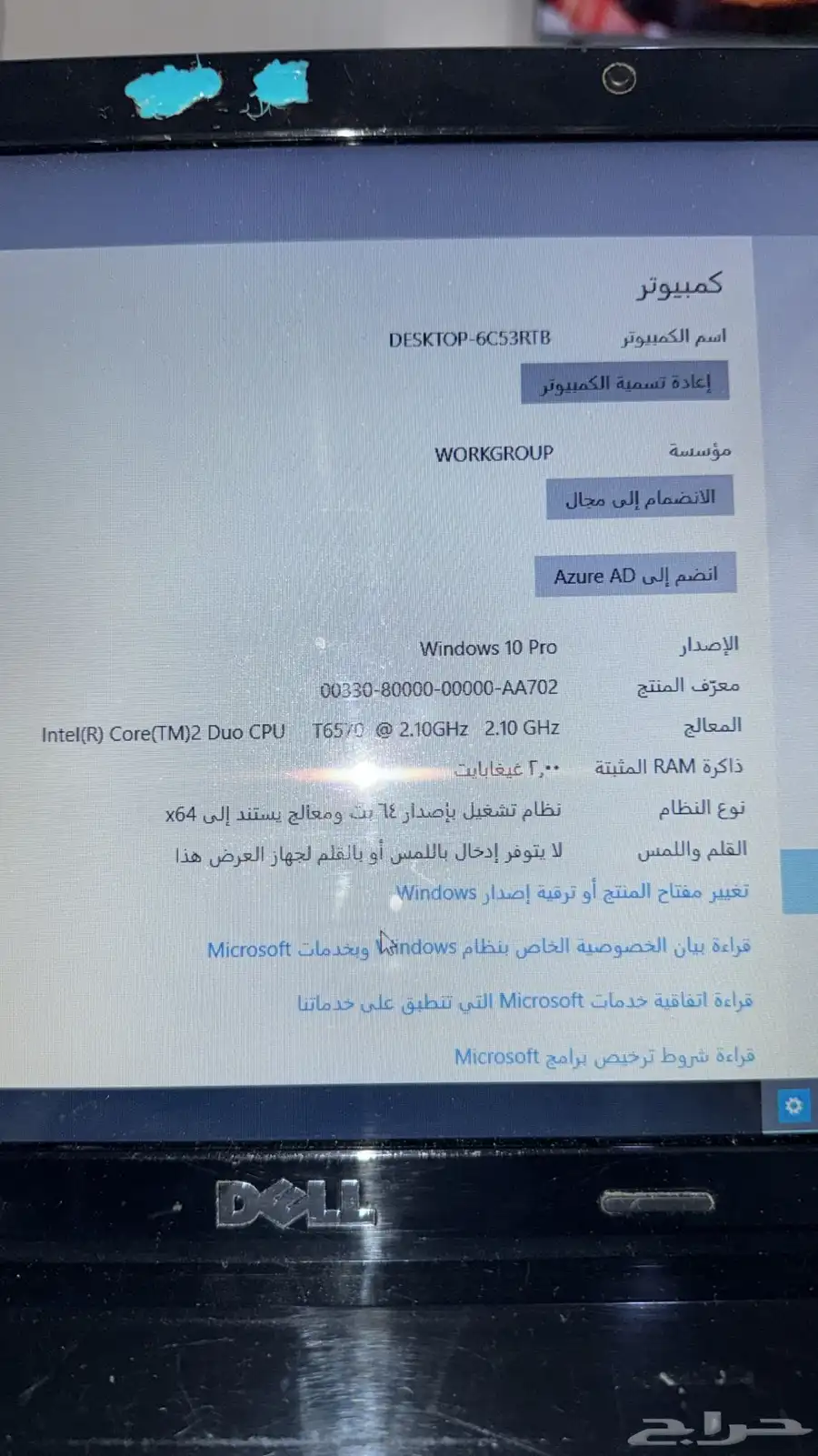 لاب توب 1