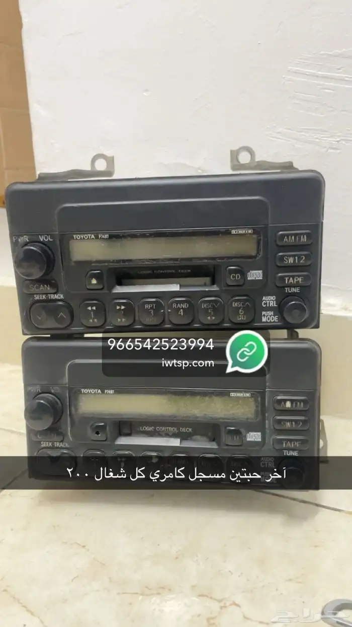 قط ع كامري 2003 إلى 2006 2