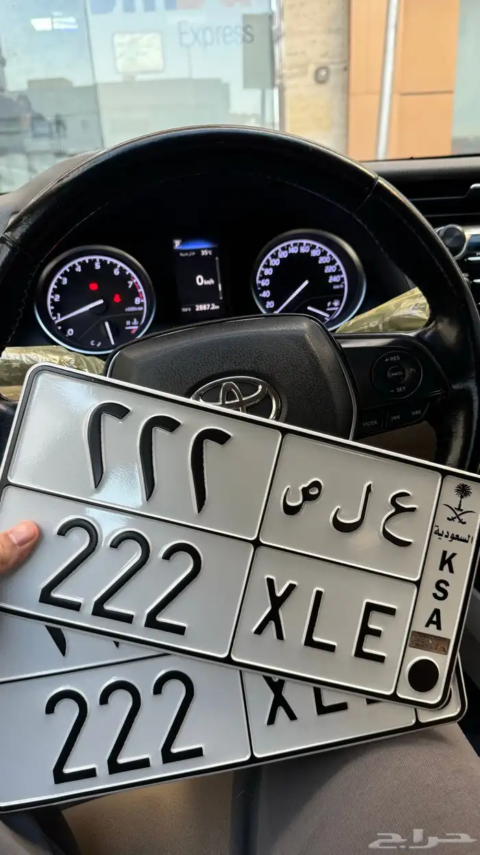 للبيع لوحه ع ل ص 222 2