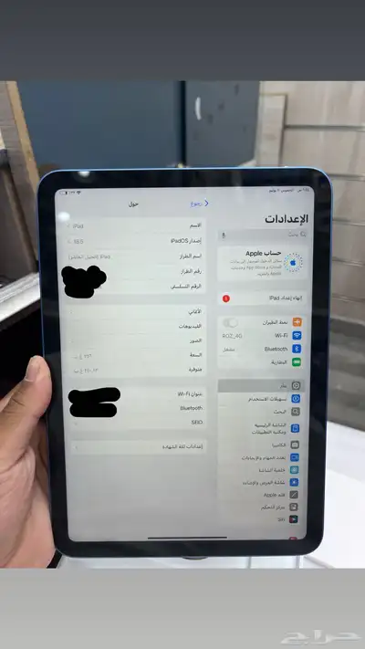 ايباد 0