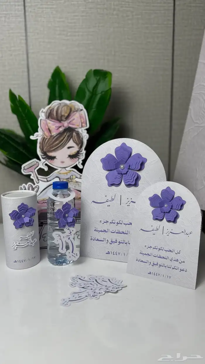 باكج _عقد_قران 1