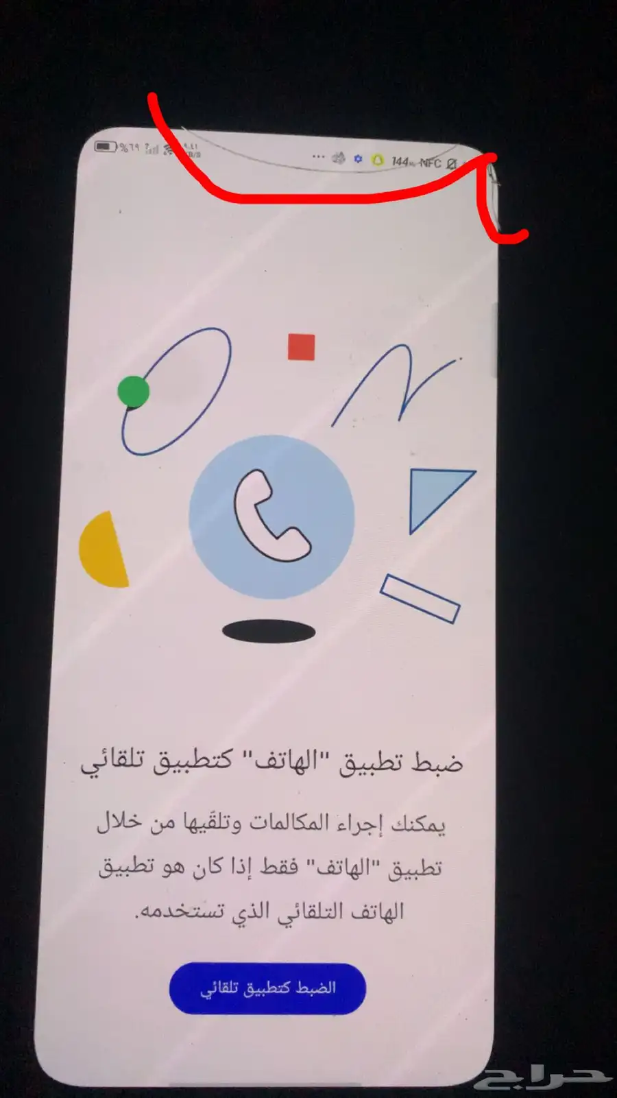 جلكسي 0