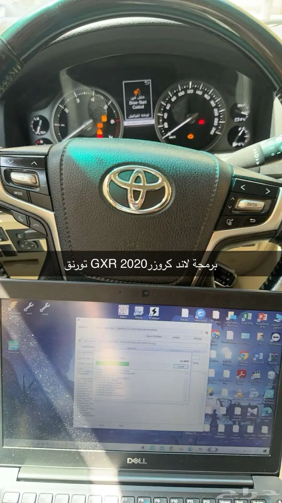 عرض خاص برمجة التويوتا ب 500 ريال 8
