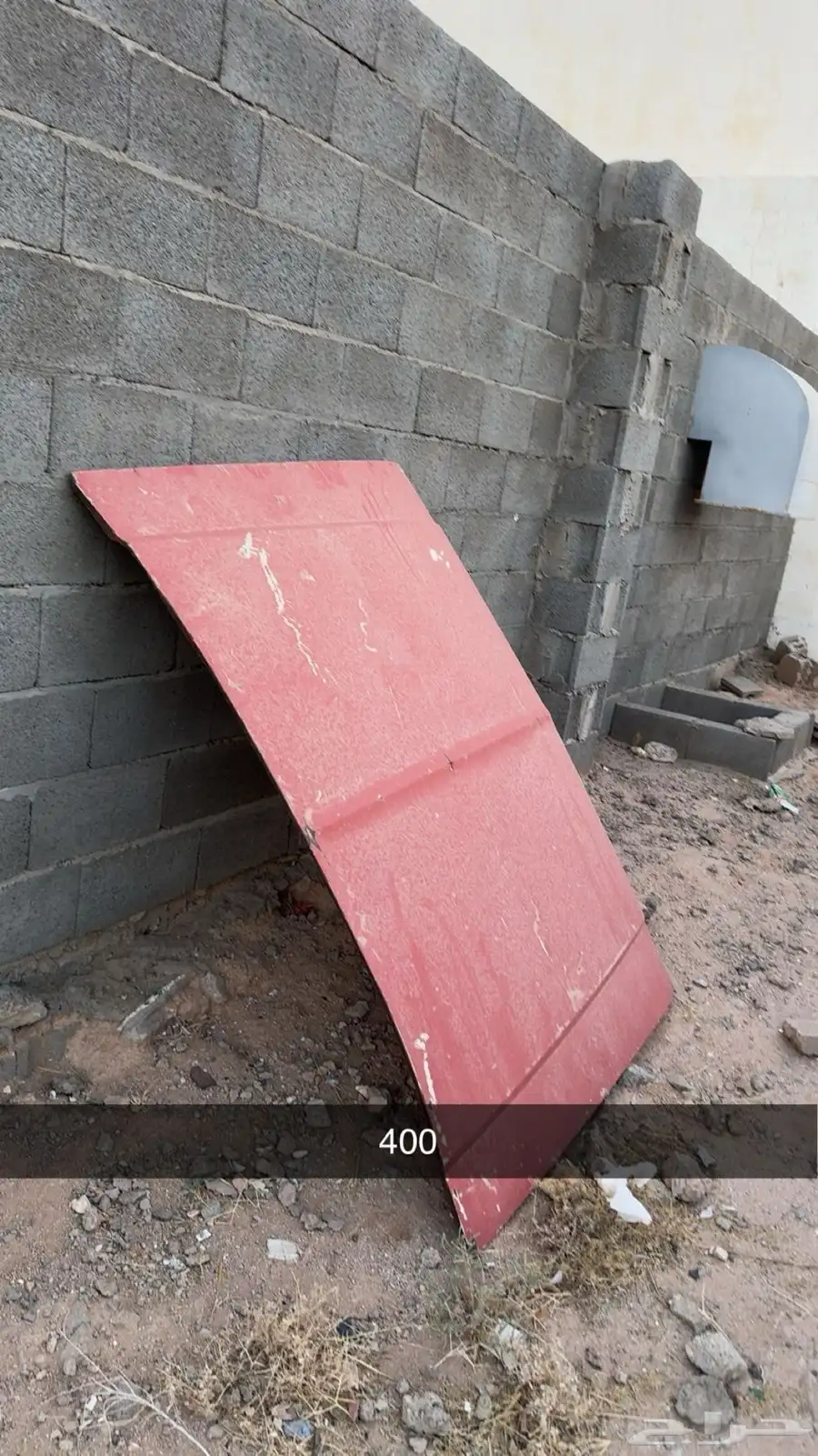 قطع غيار جموس كلاسيك 9
