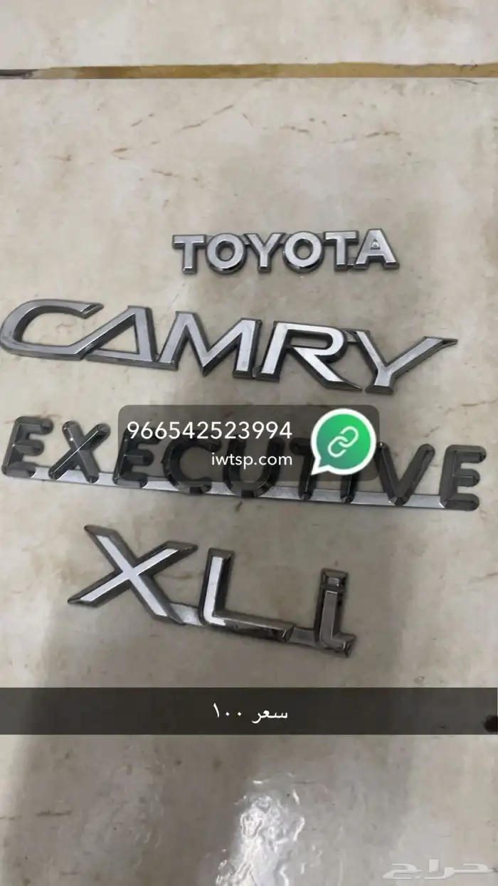قط ع كامري 2003 إلى 2006 4