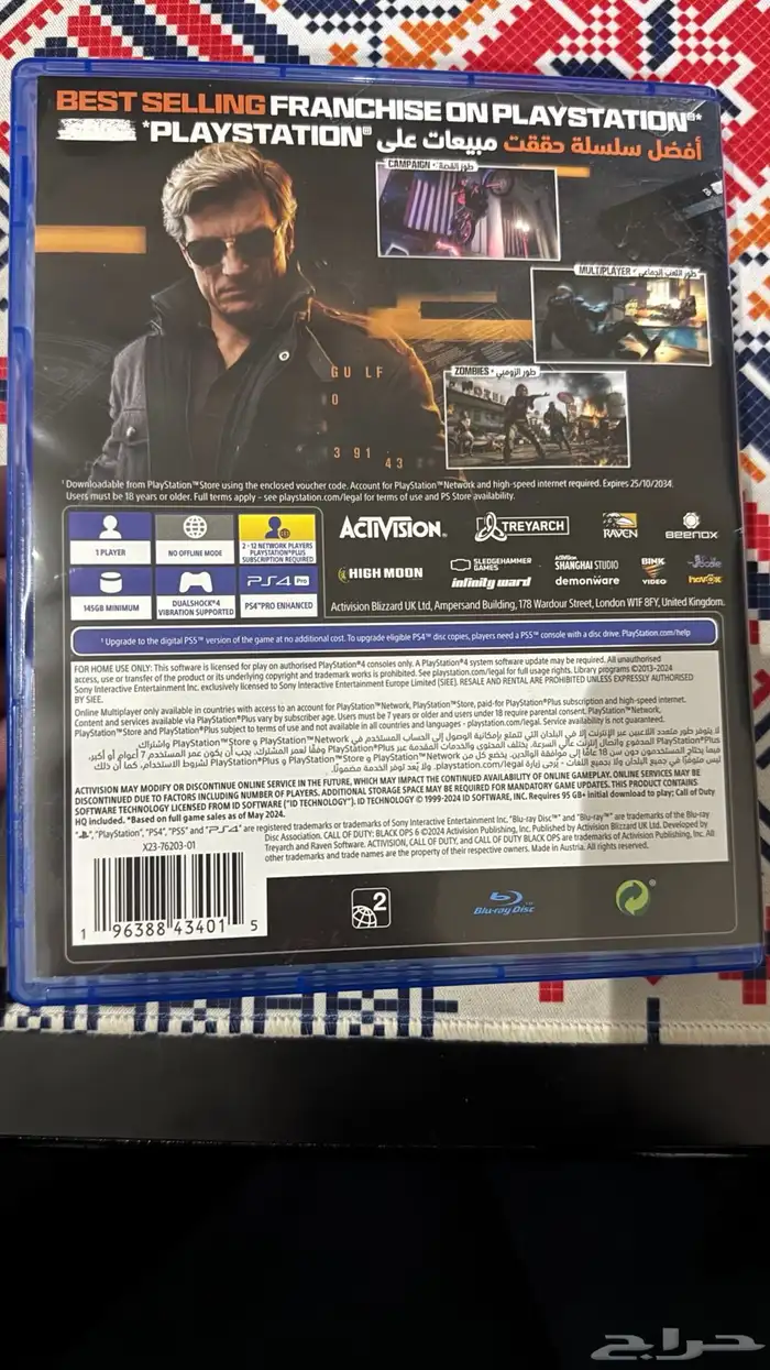 بلاك اوبس 6 1