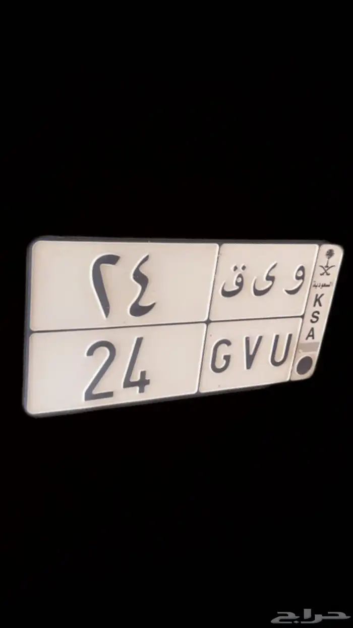 للبيع لوحه مميزه خصوصي 0